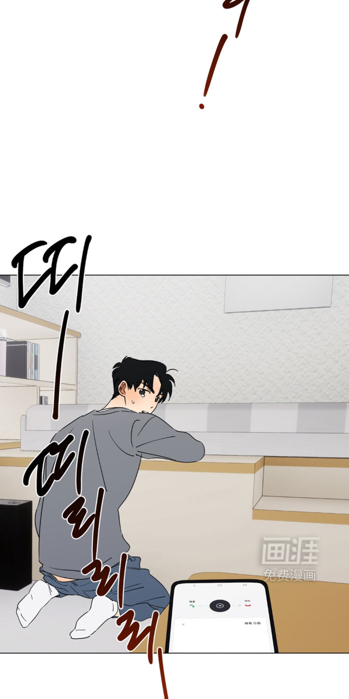 只有我能看见你漫画-图3