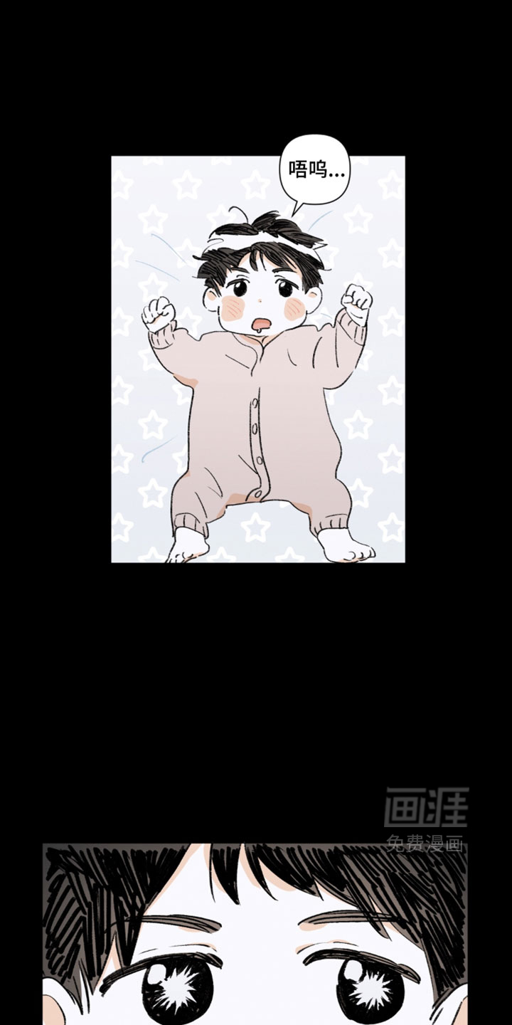 只有我能看见你漫画-图18