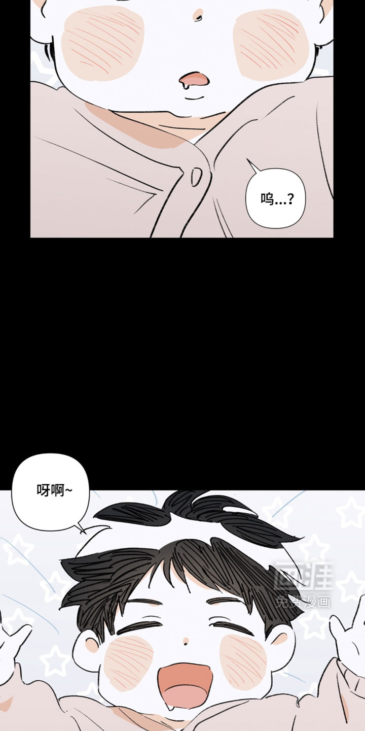 只有我能看见你漫画-图19