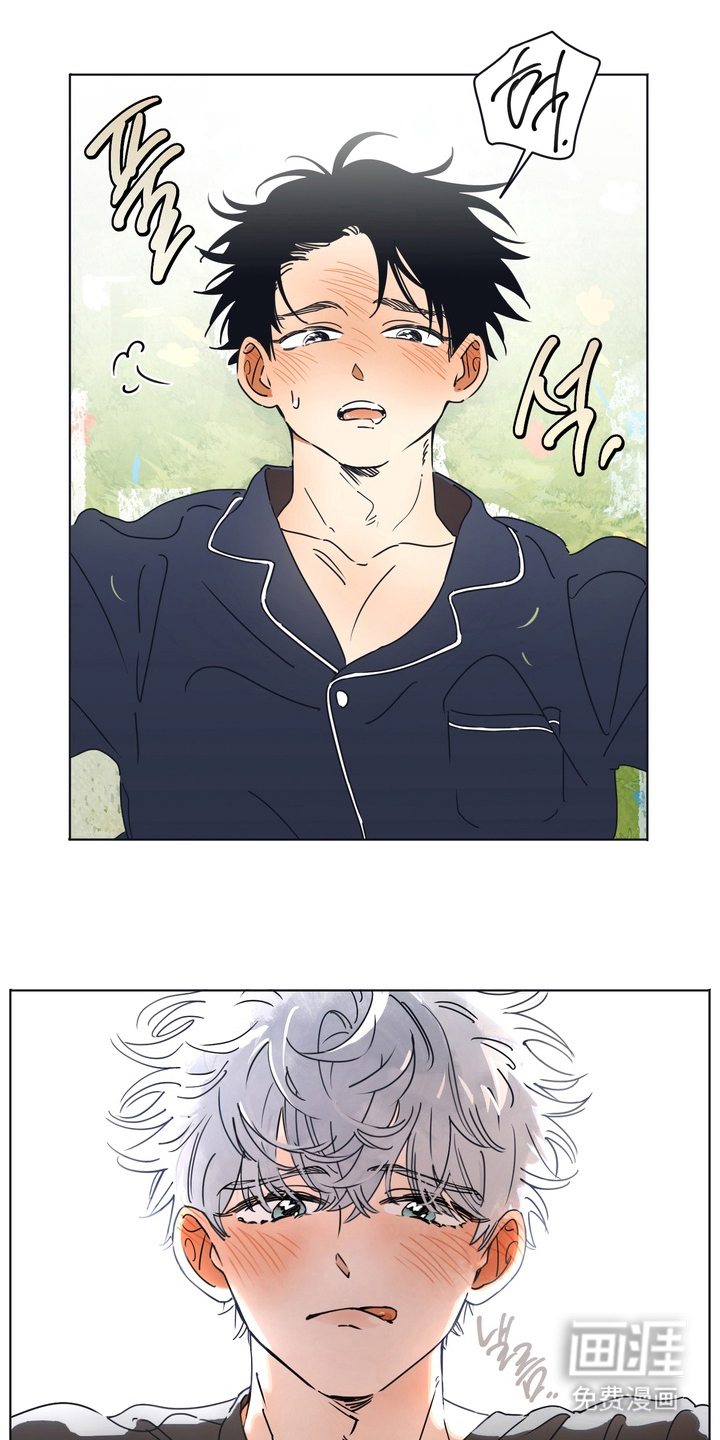 只有我能看见你漫画-图0