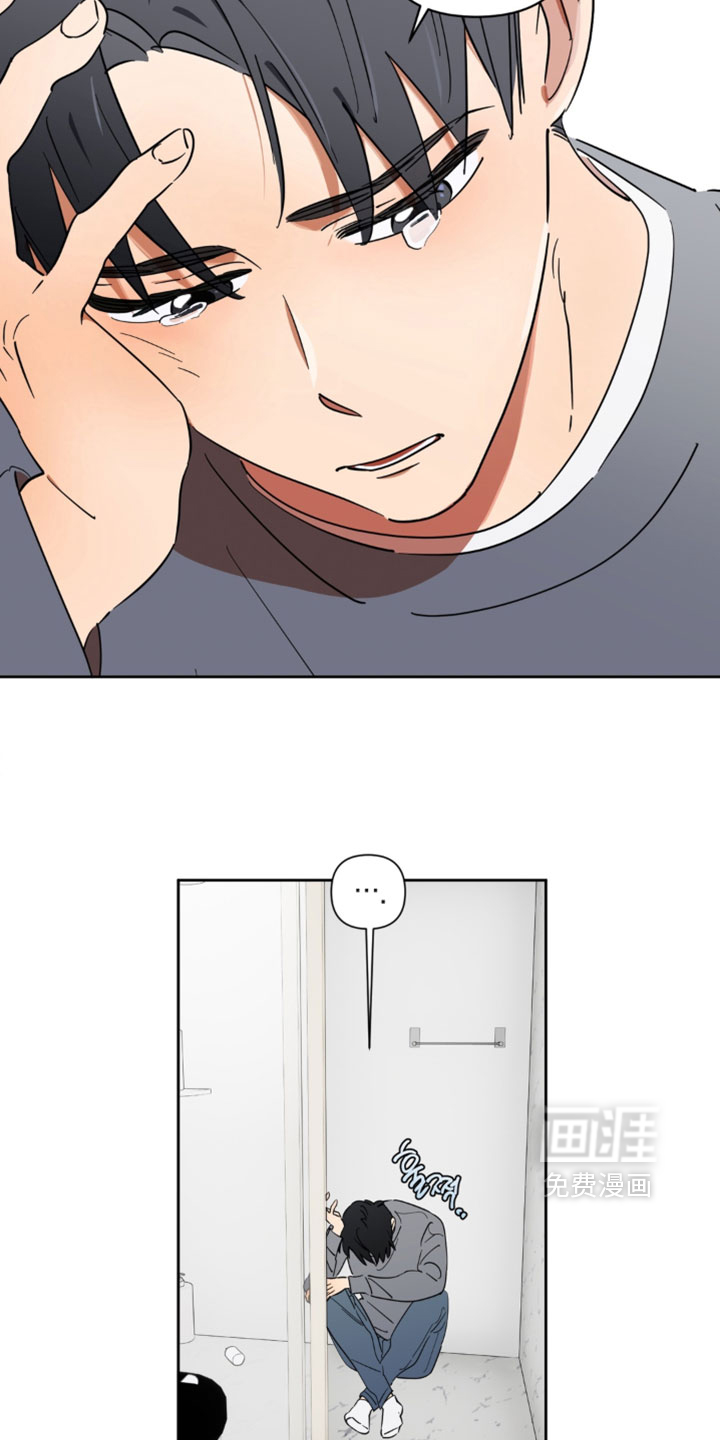 只有我能看见你漫画-图23