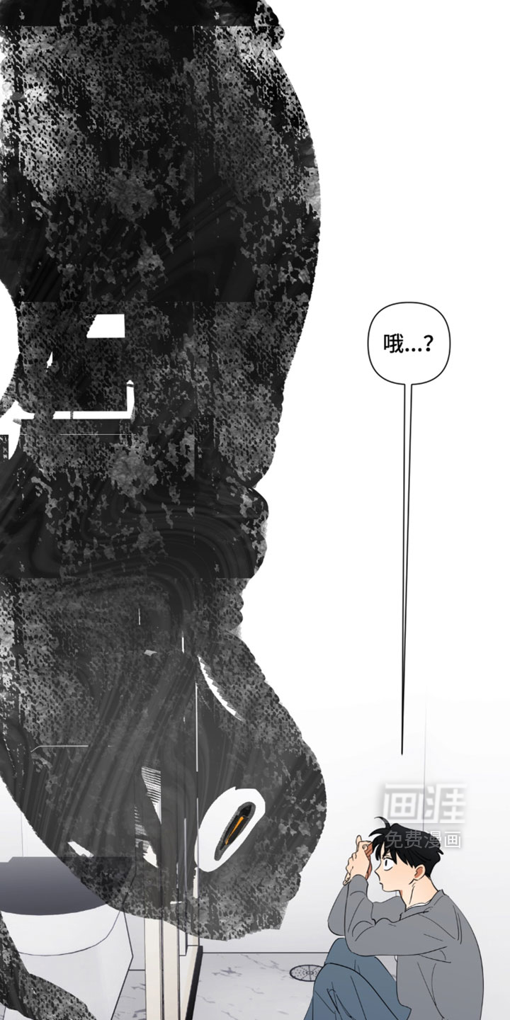 只有我能看见你漫画-图26
