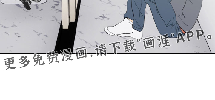 只有我能看见你漫画-图27