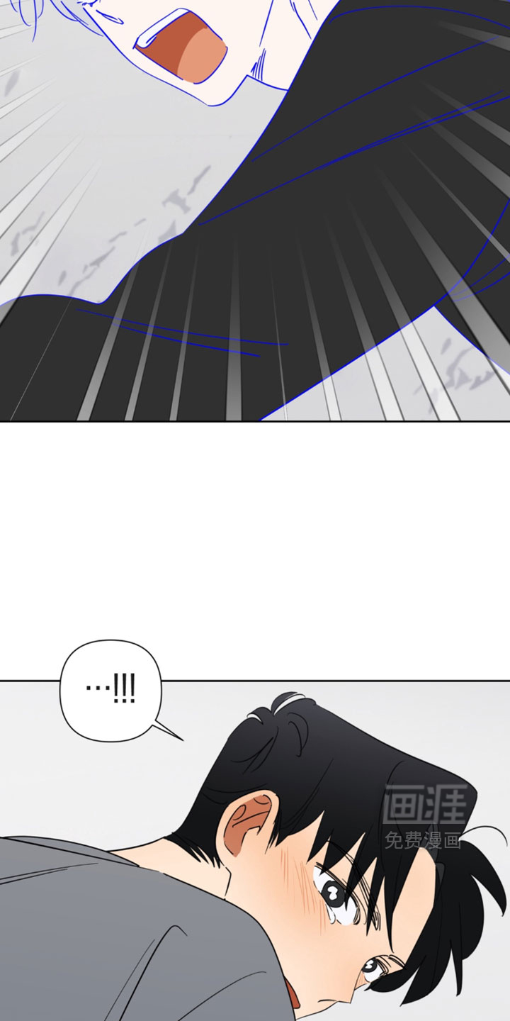 只有我能看见你漫画-图9