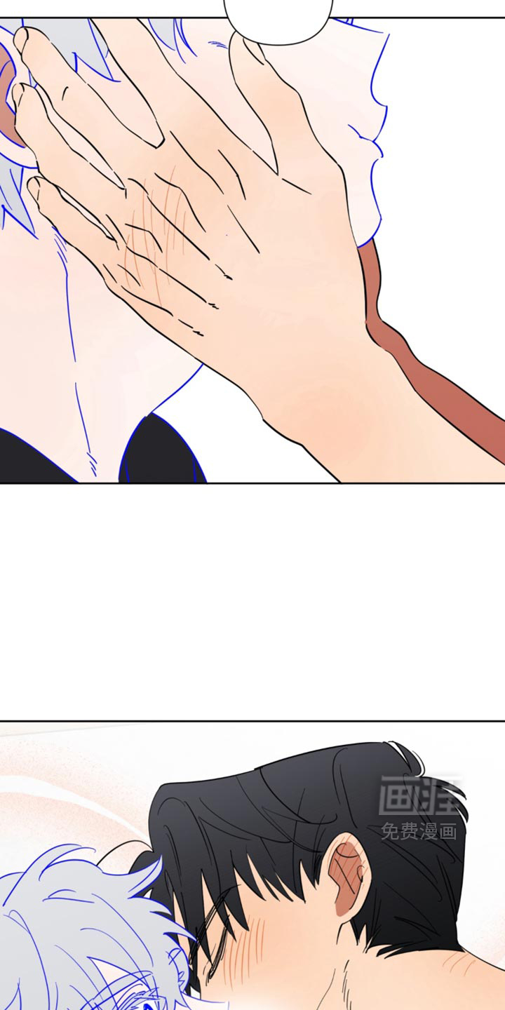 只有我能看见你漫画-图12