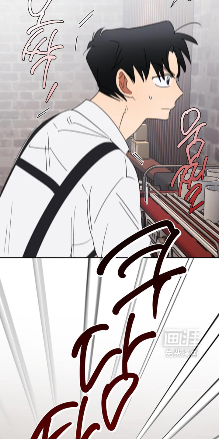 只有我能看见你漫画-图14