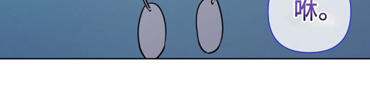 只有我能看见你漫画-图26