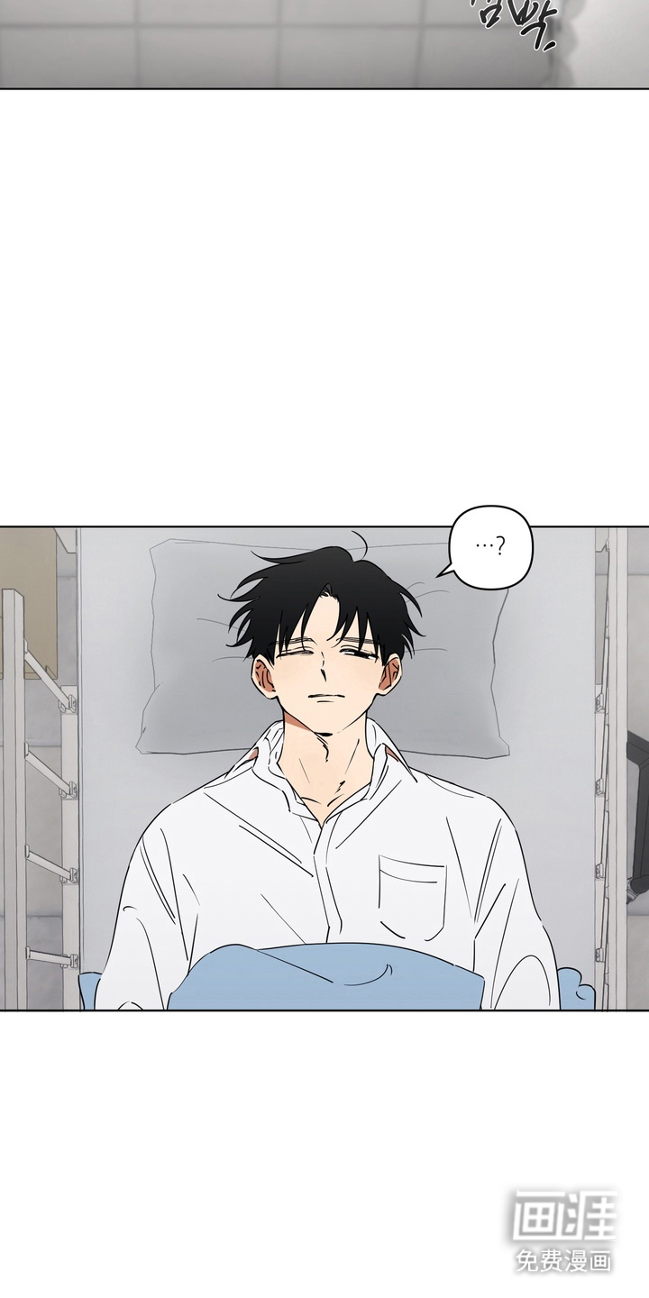 只有我能看见你漫画-图5