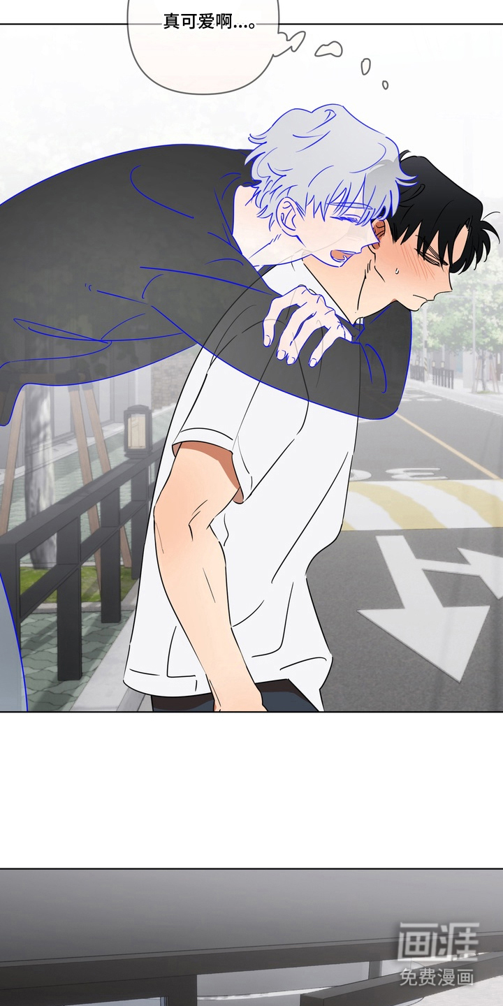 只有我能看见你漫画-图8