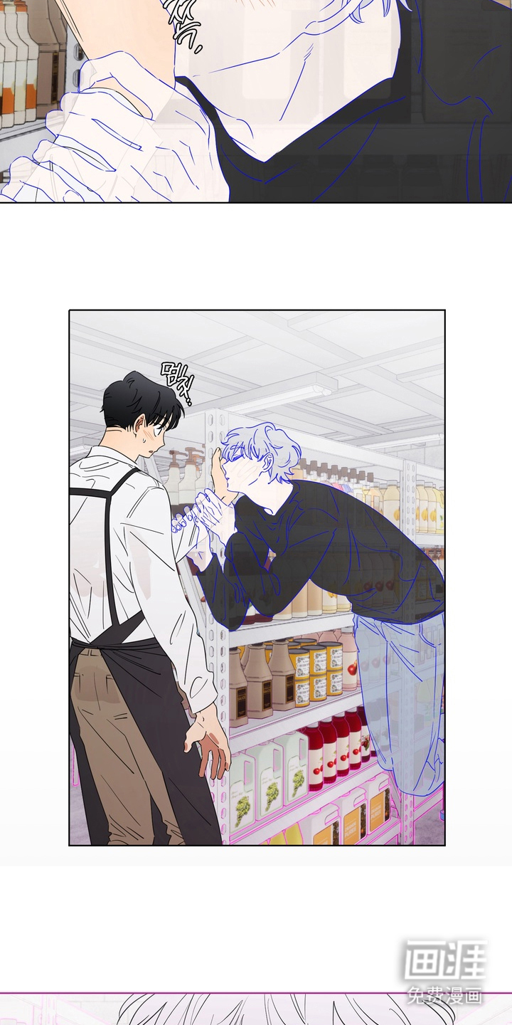 只有我能看见你漫画-图9