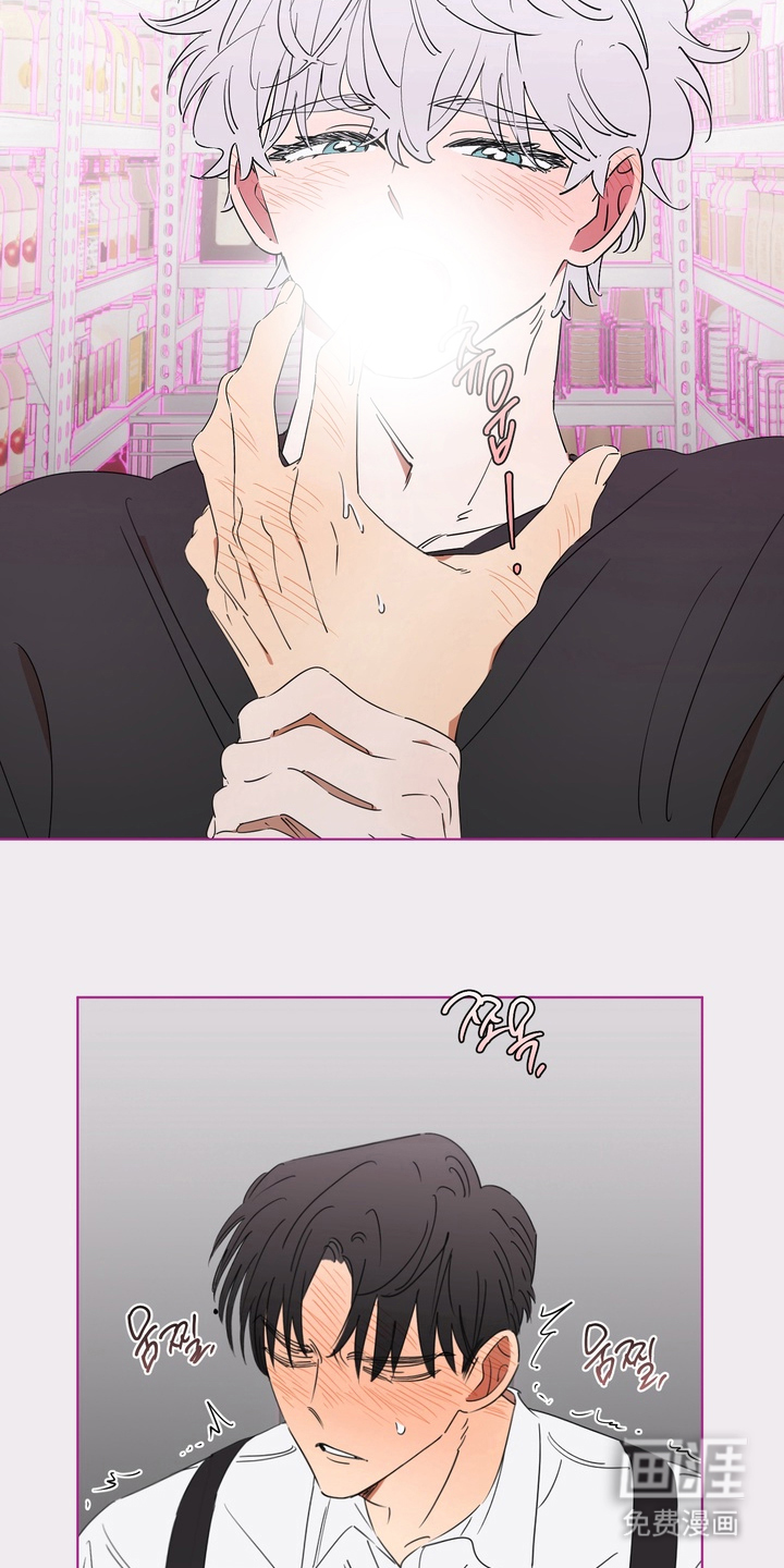 只有我能看见你漫画-图10