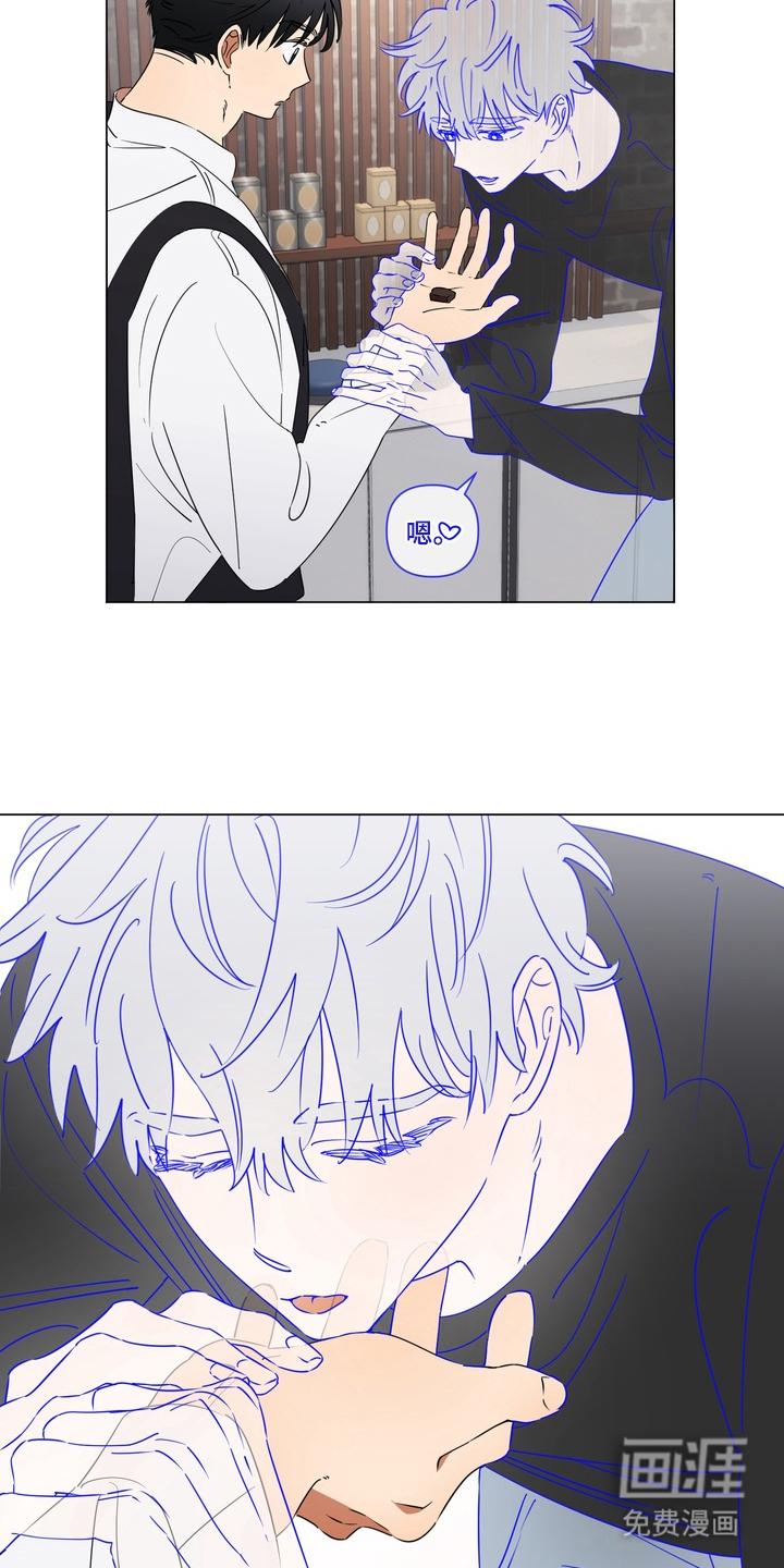 只有我能看见你漫画-图17