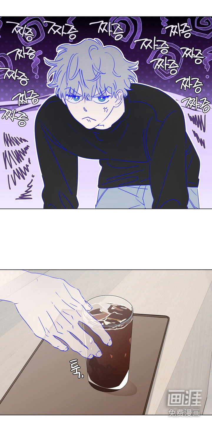 只有我能看见你漫画-图5