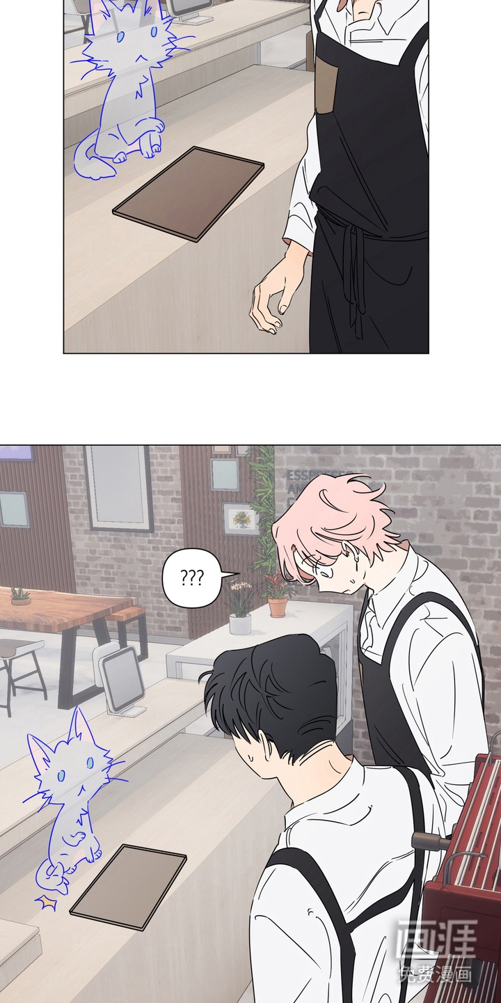 只有我能看见你漫画-图7