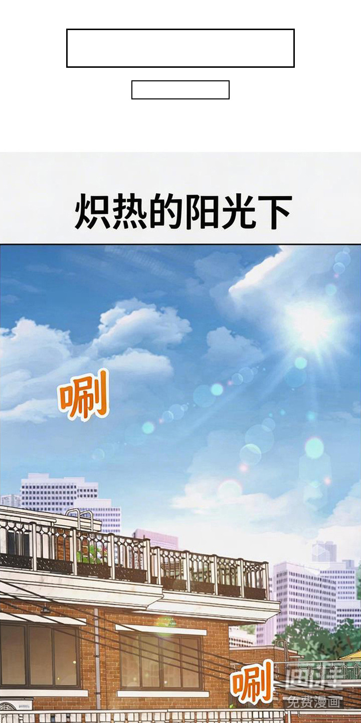 脏乱同居人漫画-图16