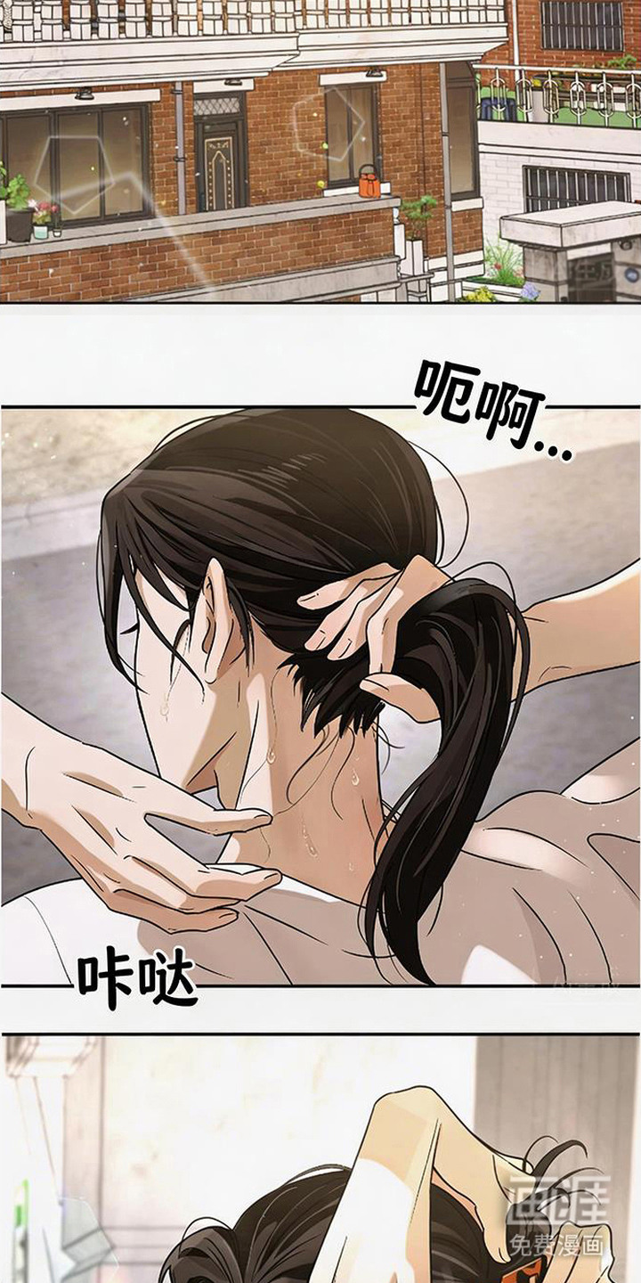 脏乱同居人漫画-图17