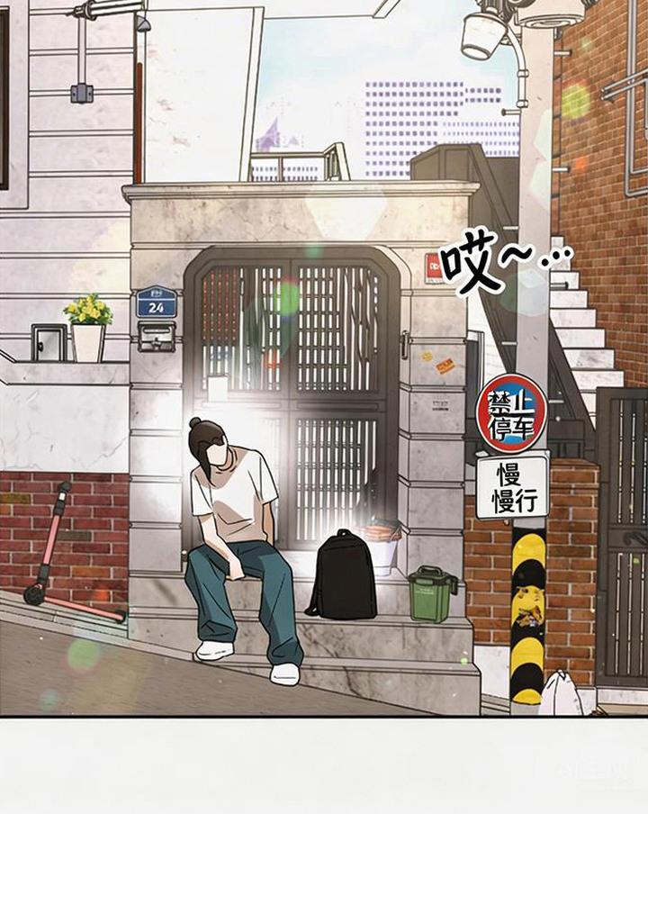 脏乱同居人漫画-图21