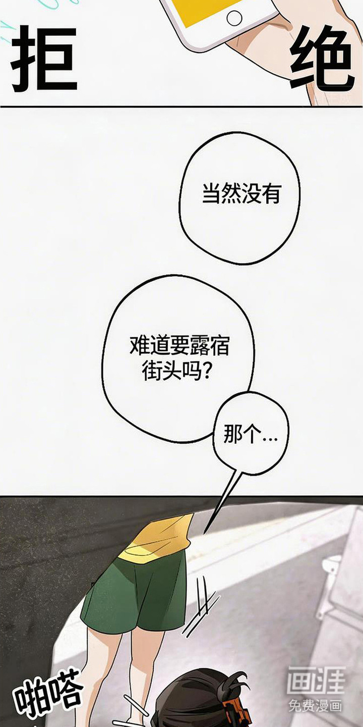 preload