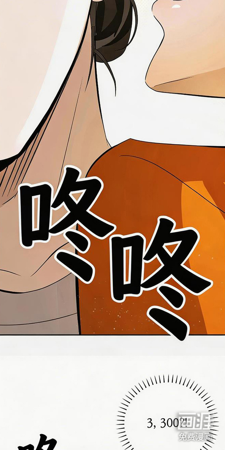 脏乱同居人漫画-图22