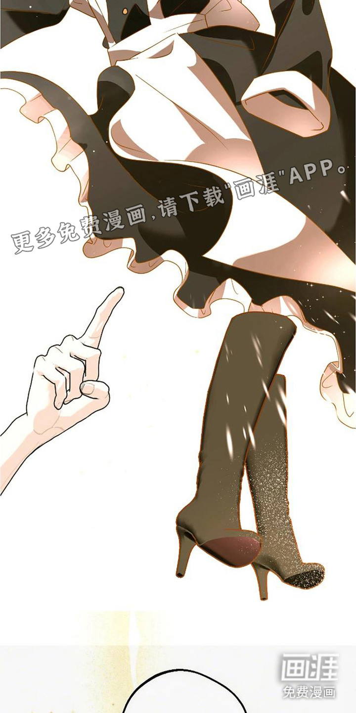 脏乱同居人漫画-图14