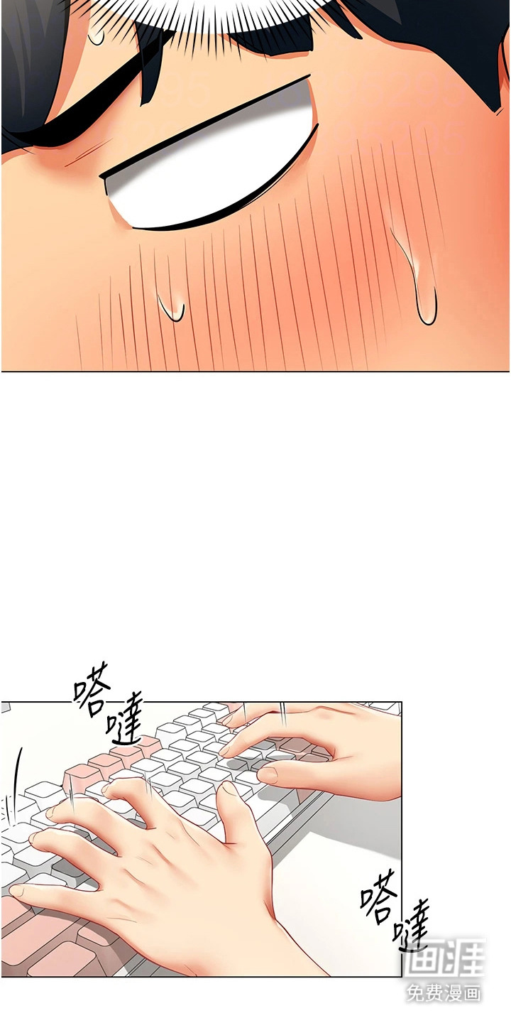 智斗女同事漫画-图13