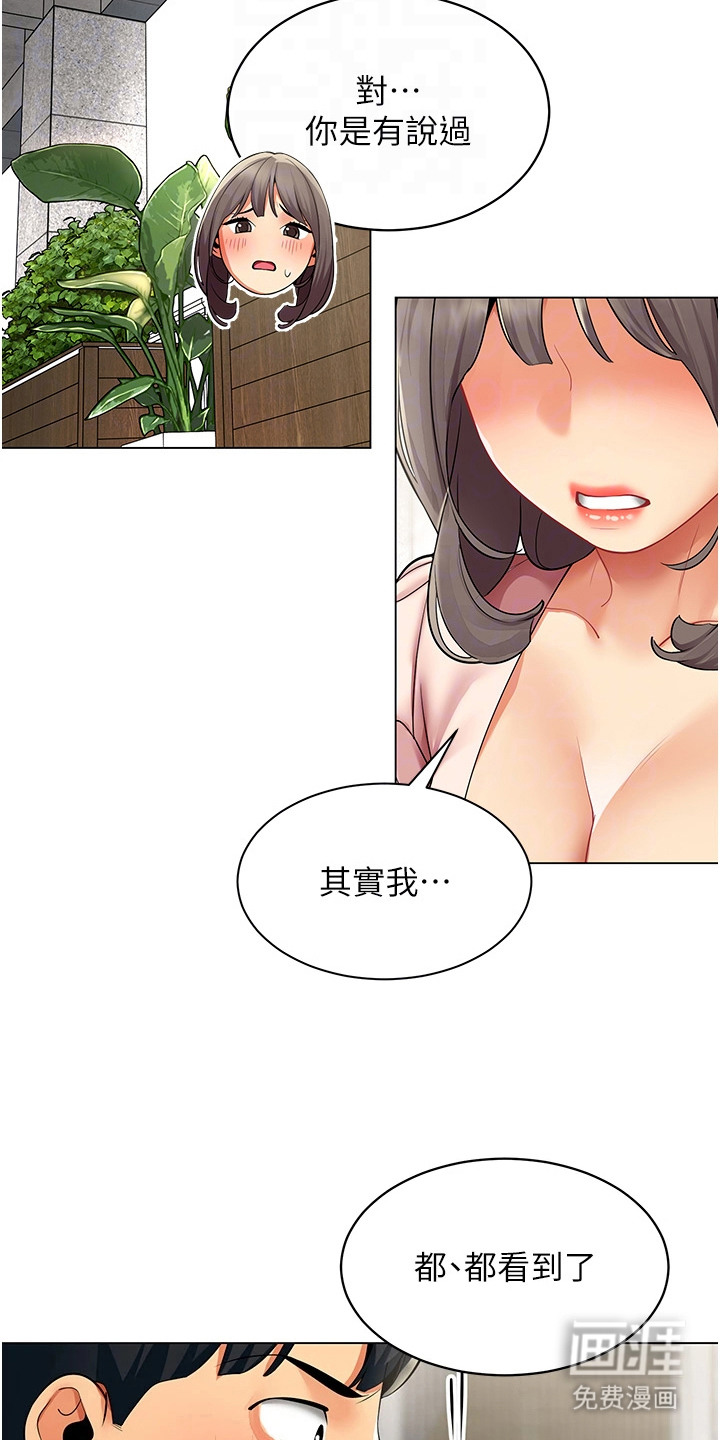 preload