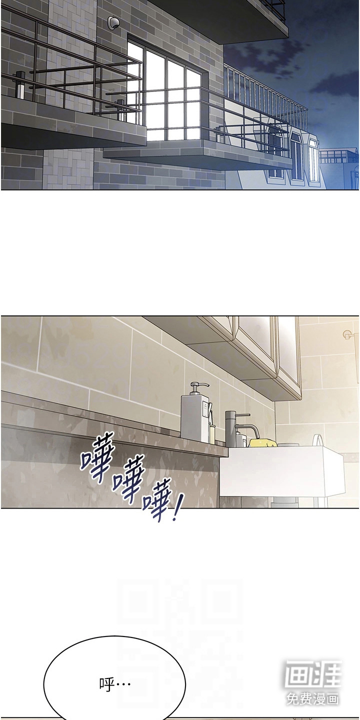 智斗女同事漫画-图14