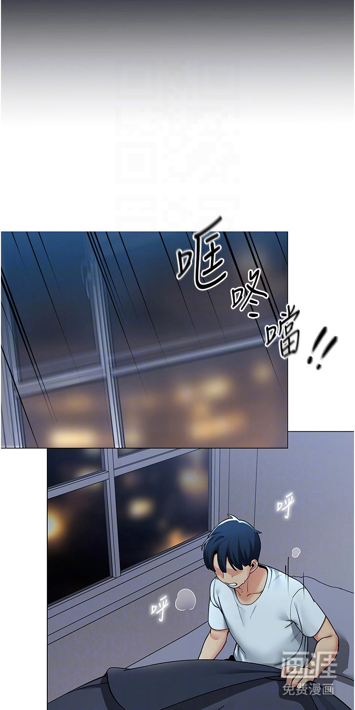 智斗女同事漫画-图19