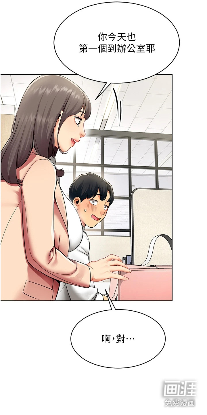preload