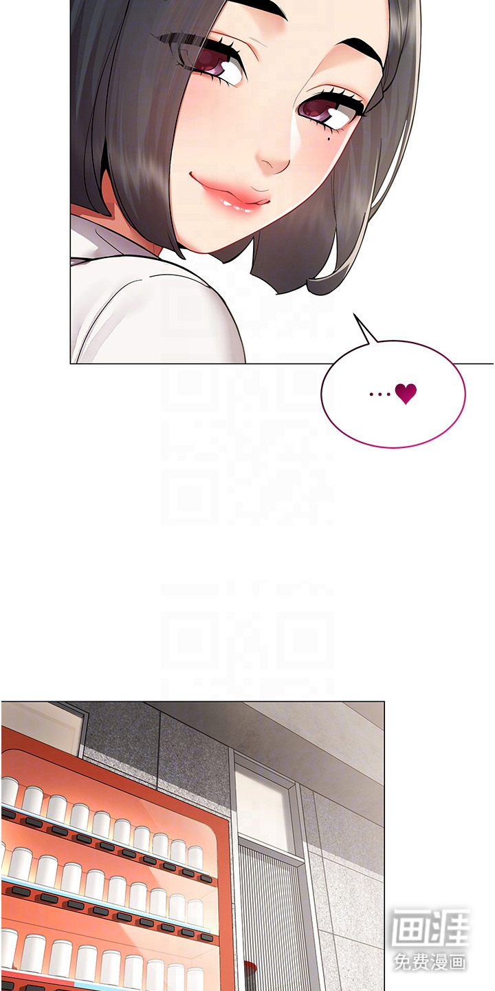 智斗女同事漫画-图6
