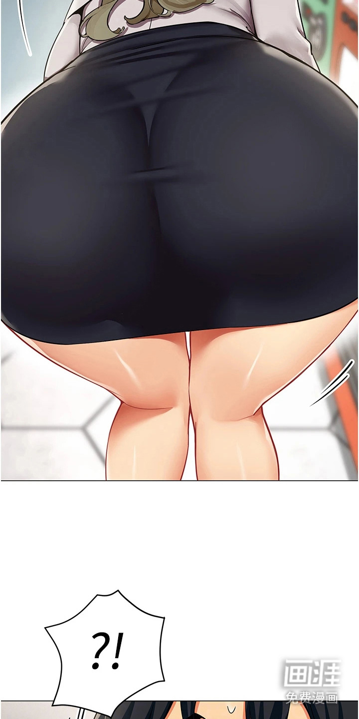 智斗女同事漫画-图18