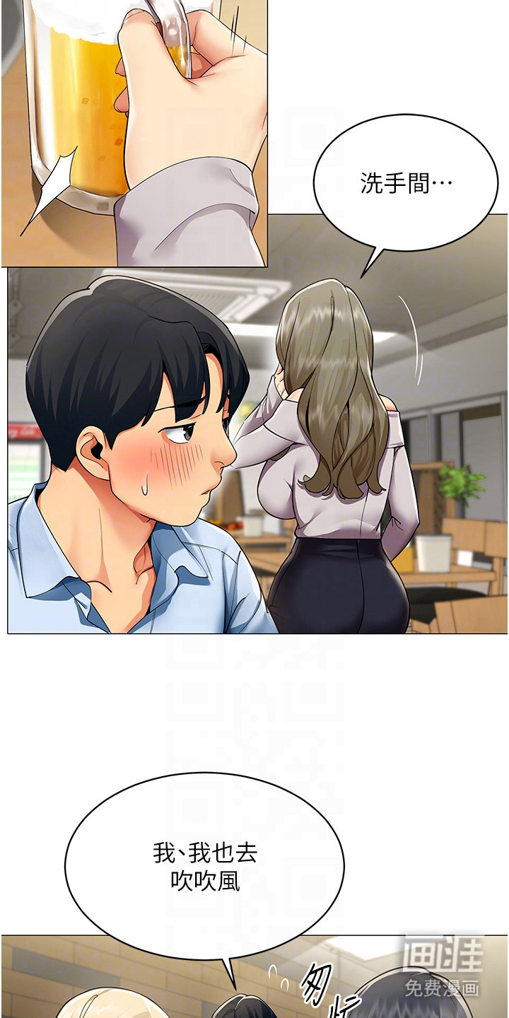 preload