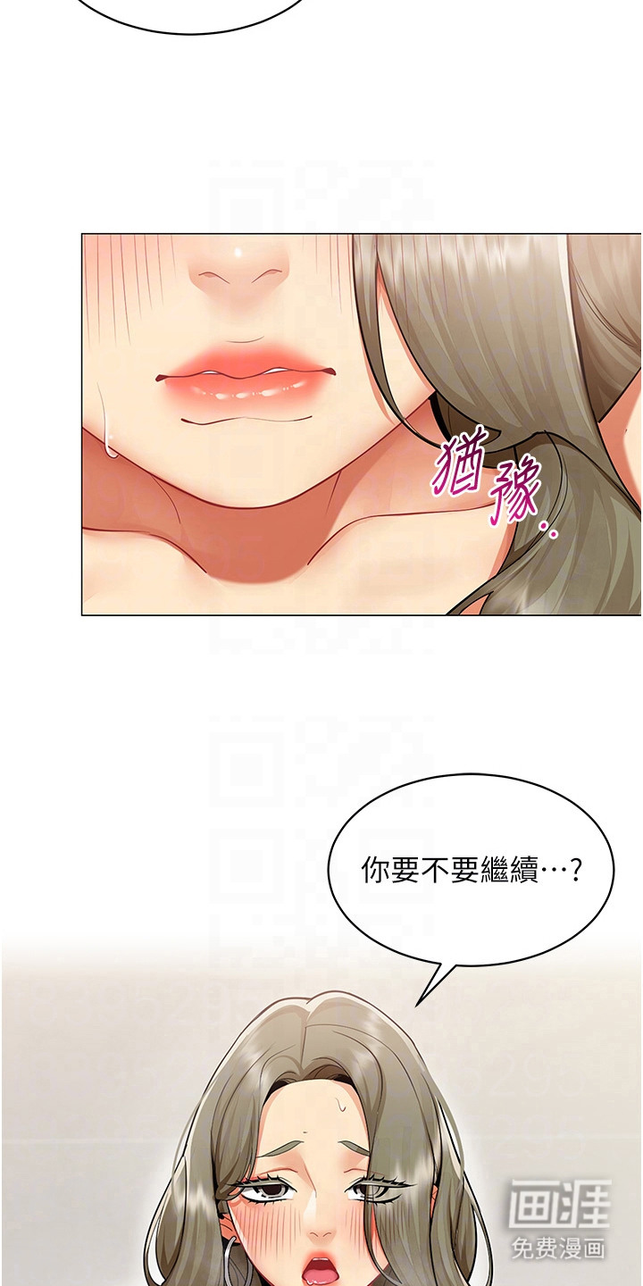 preload