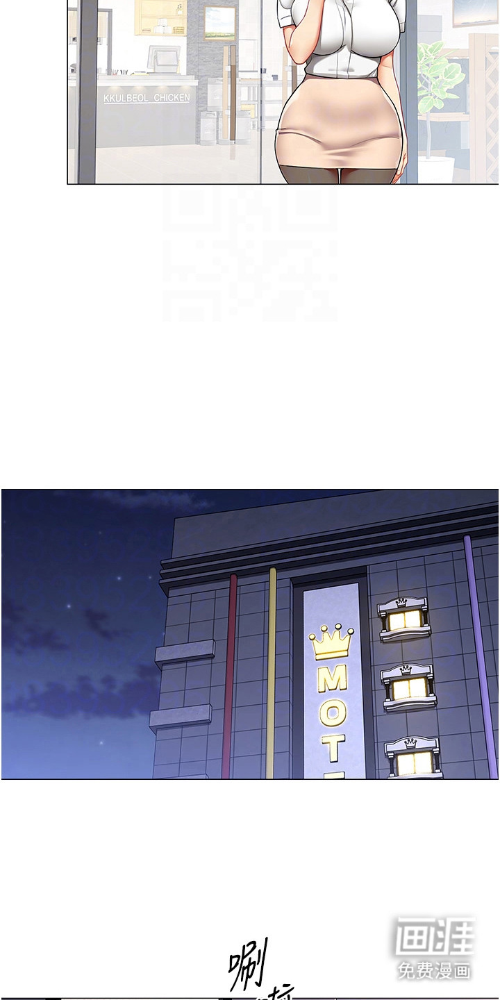 智斗女同事漫画-图9