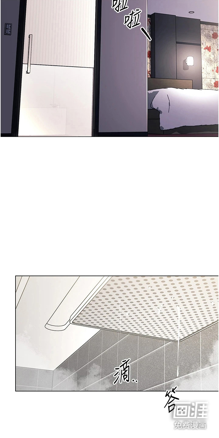 智斗女同事漫画-图10