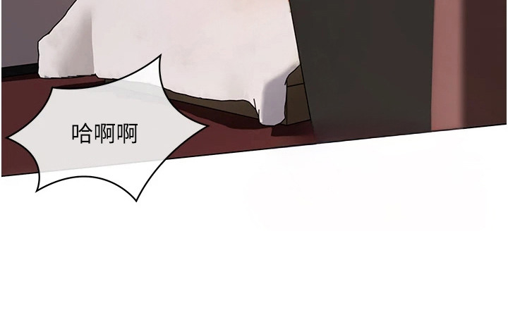 智斗女同事漫画-图16