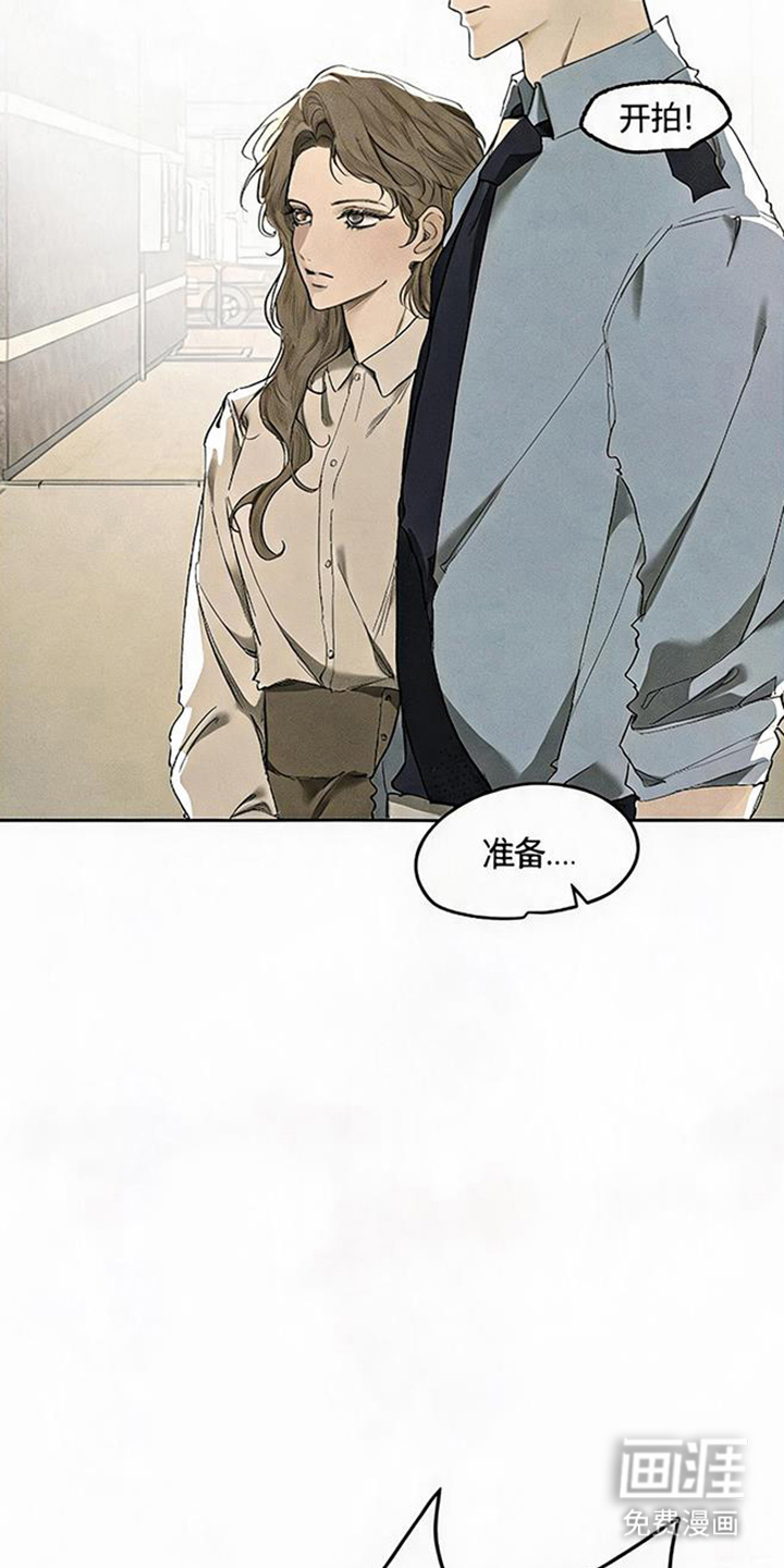 坠落的特技漫画-图5