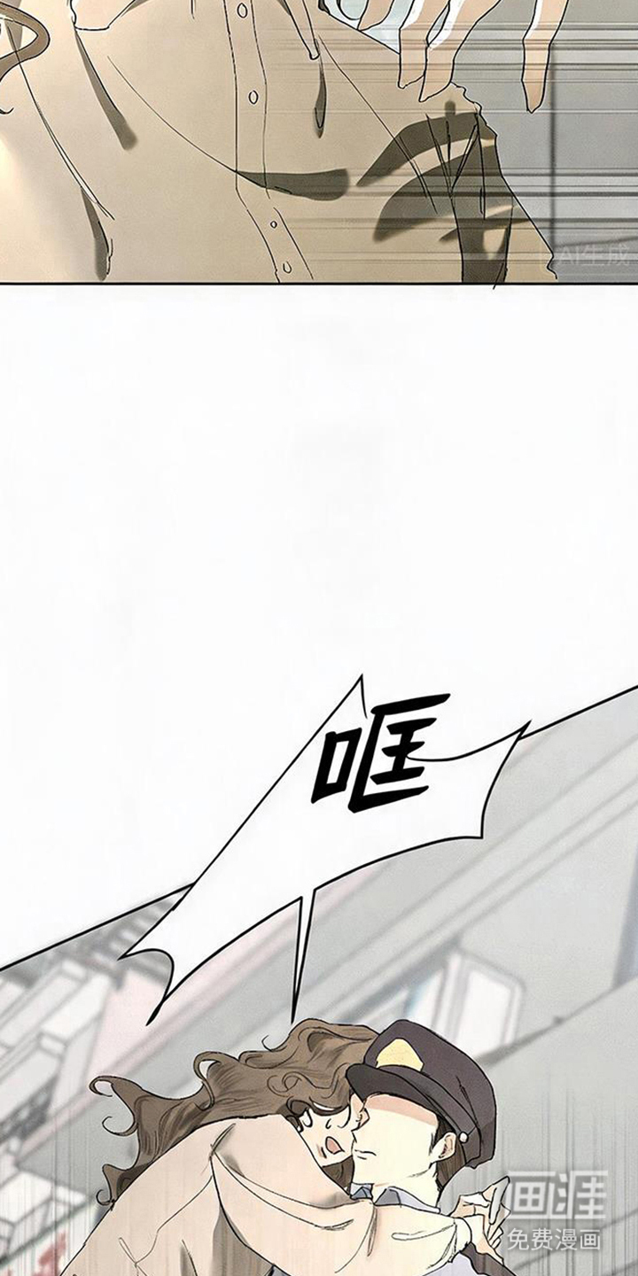 坠落的特技漫画-图7