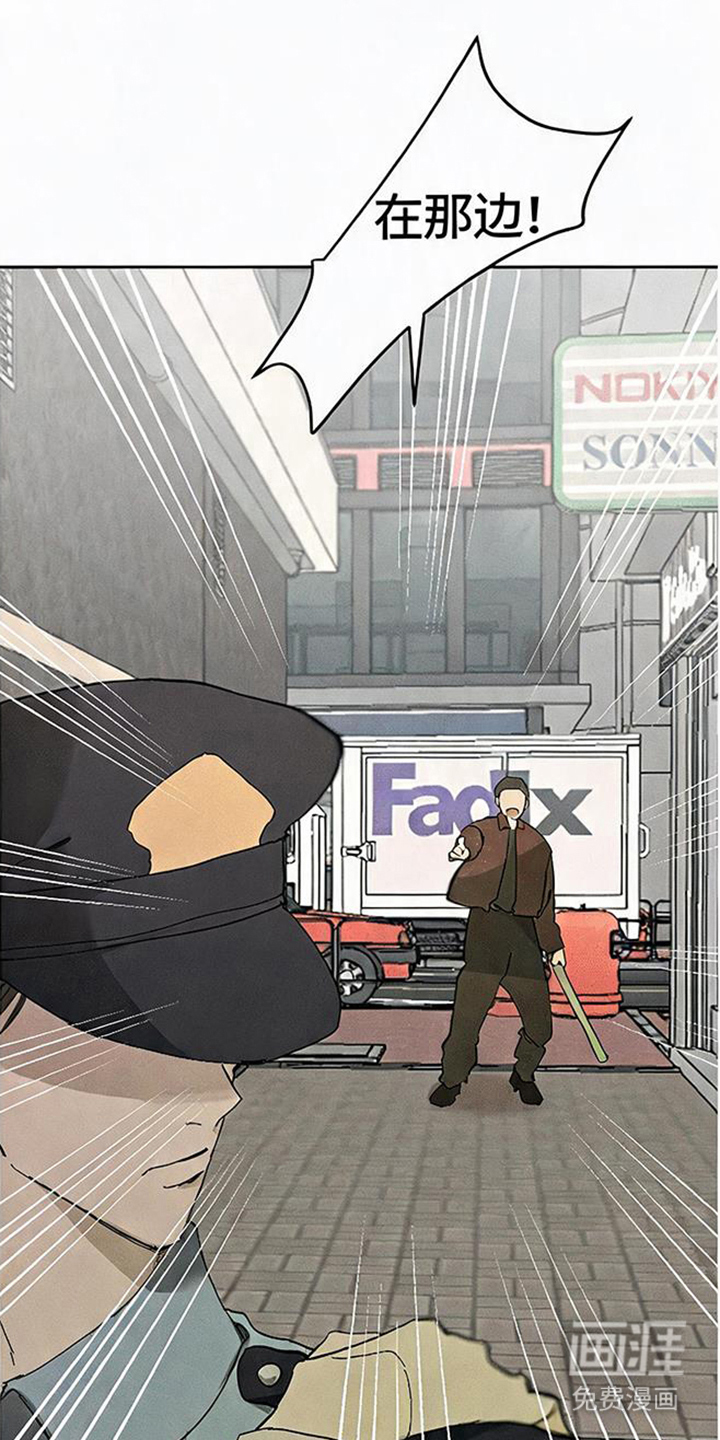 坠落的特技漫画-图10