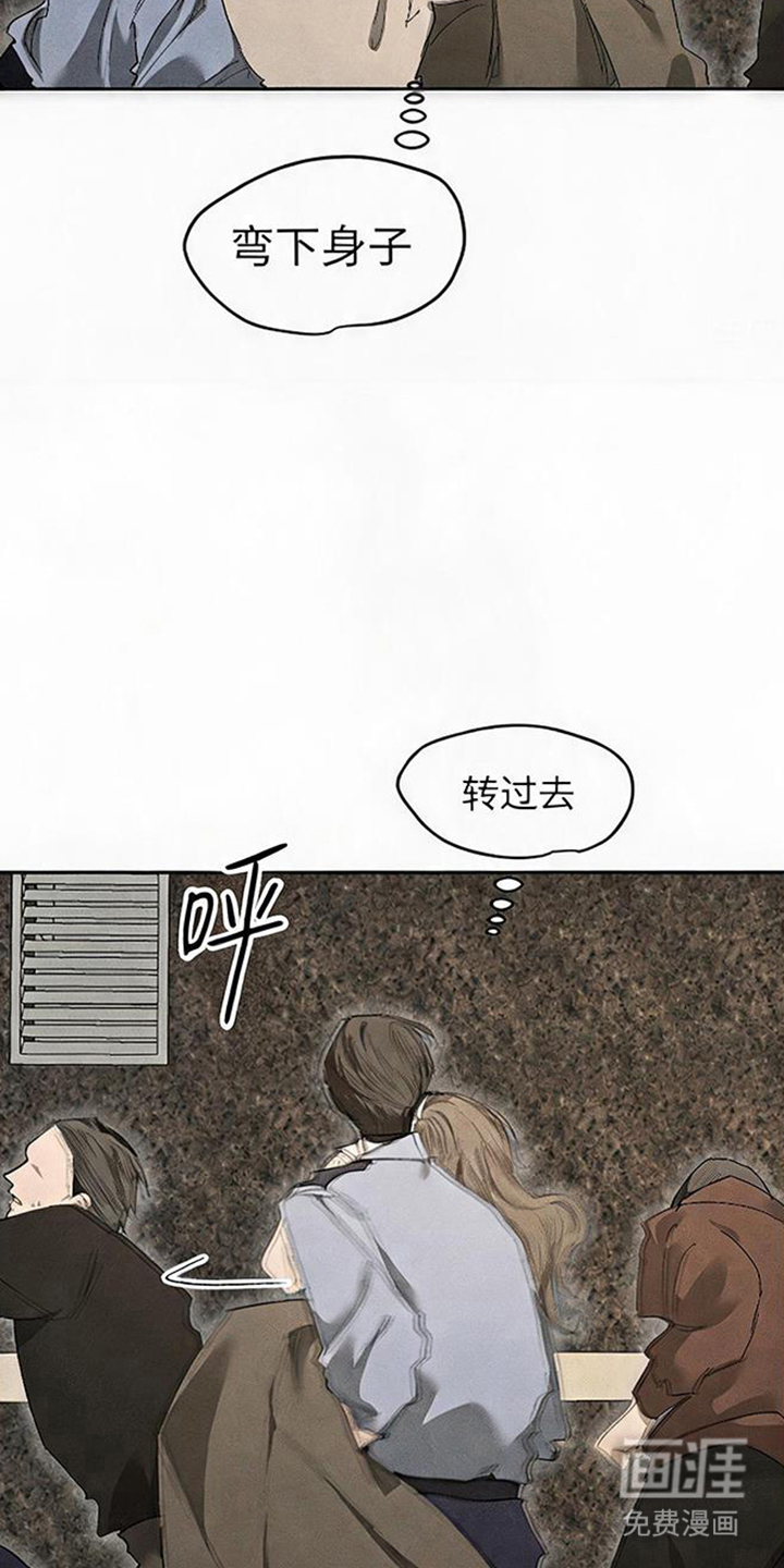 坠落的特技漫画-图12