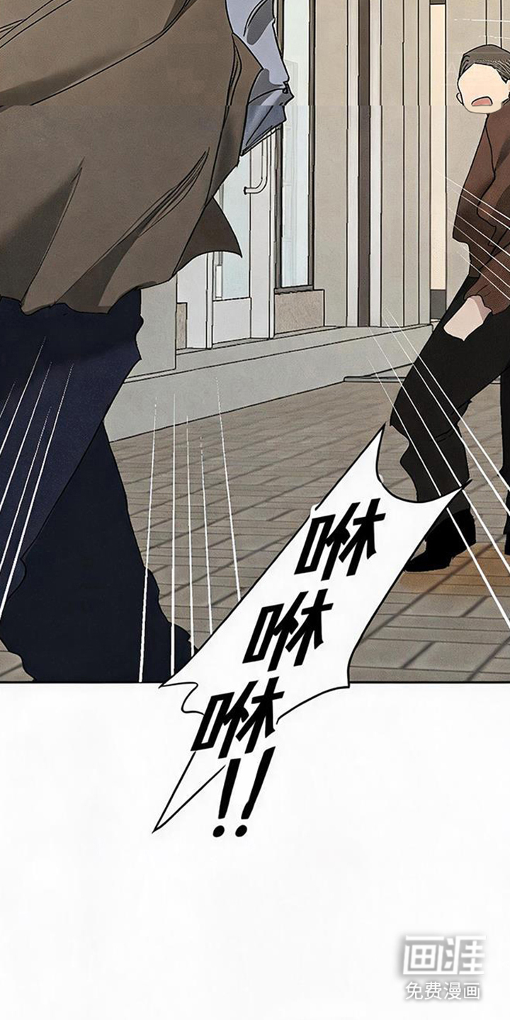 坠落的特技漫画-图15