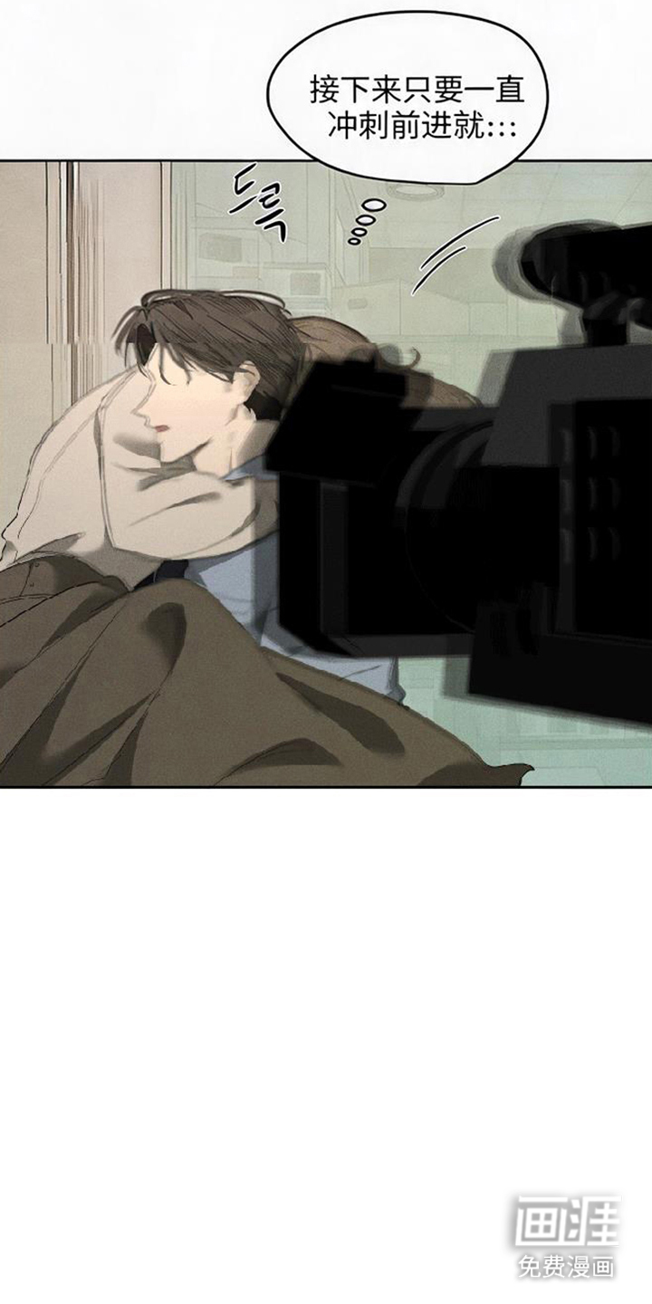 坠落的特技漫画-图16