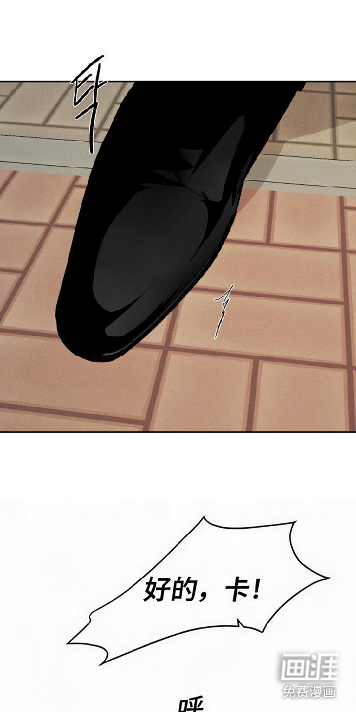 坠落的特技漫画-图17