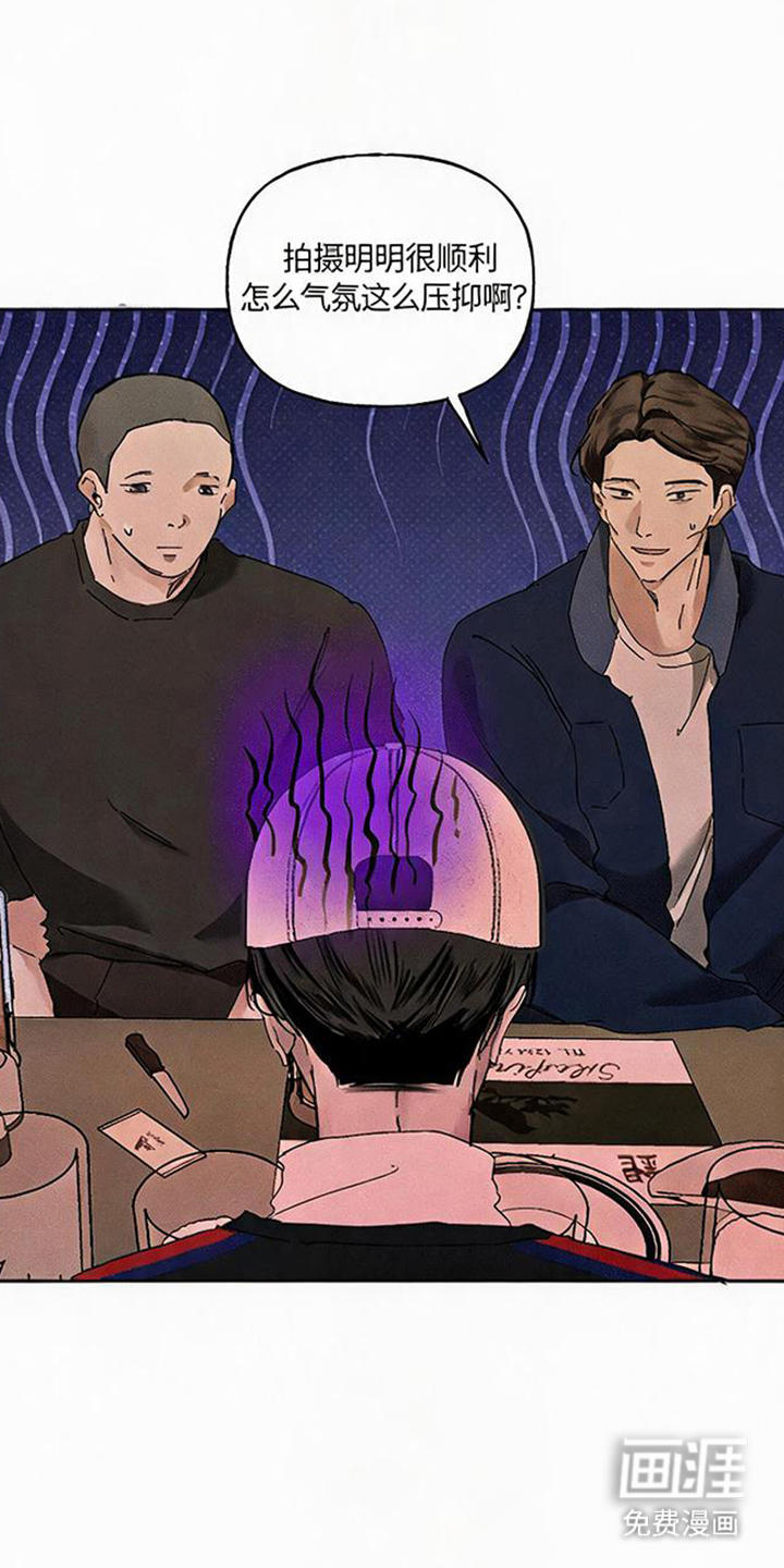 坠落的特技漫画-图11