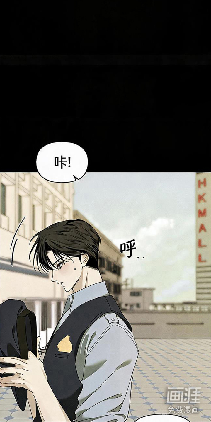 坠落的特技漫画-图15