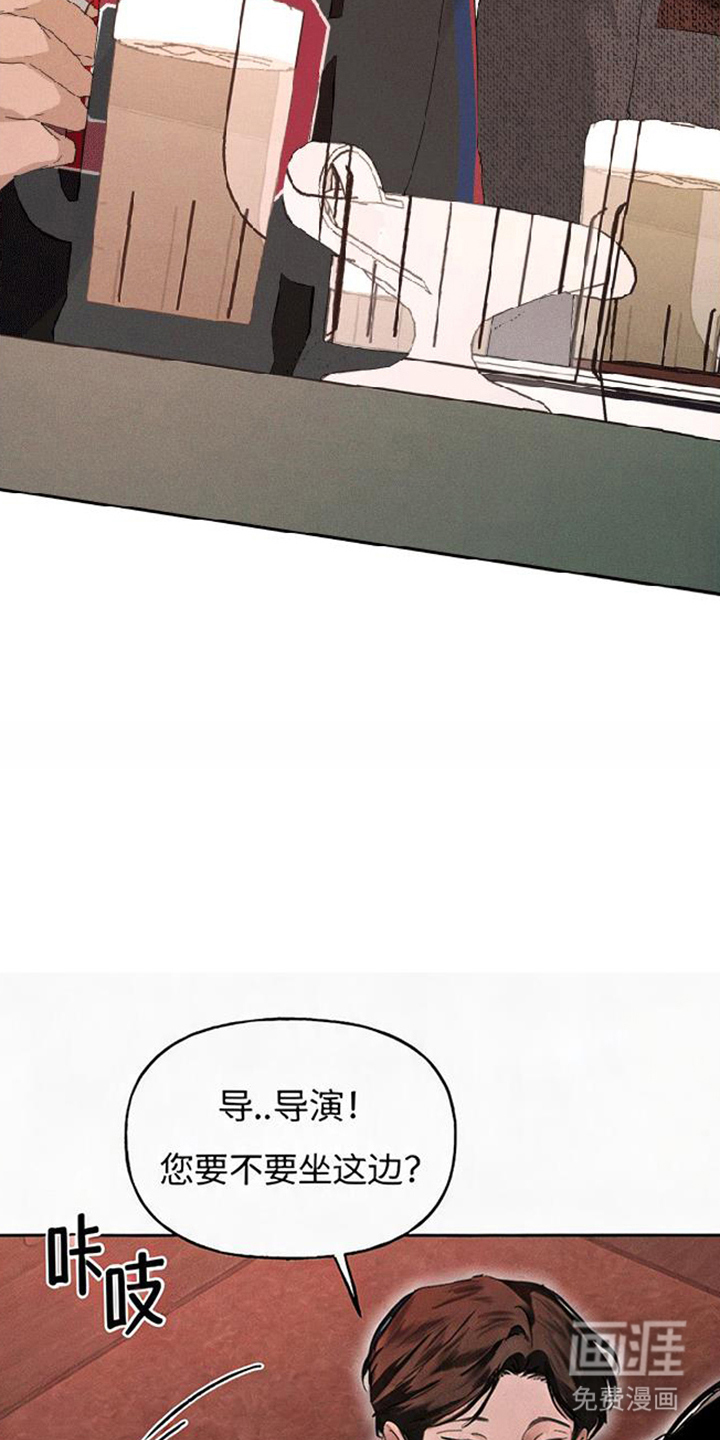坠落的特技漫画-图4
