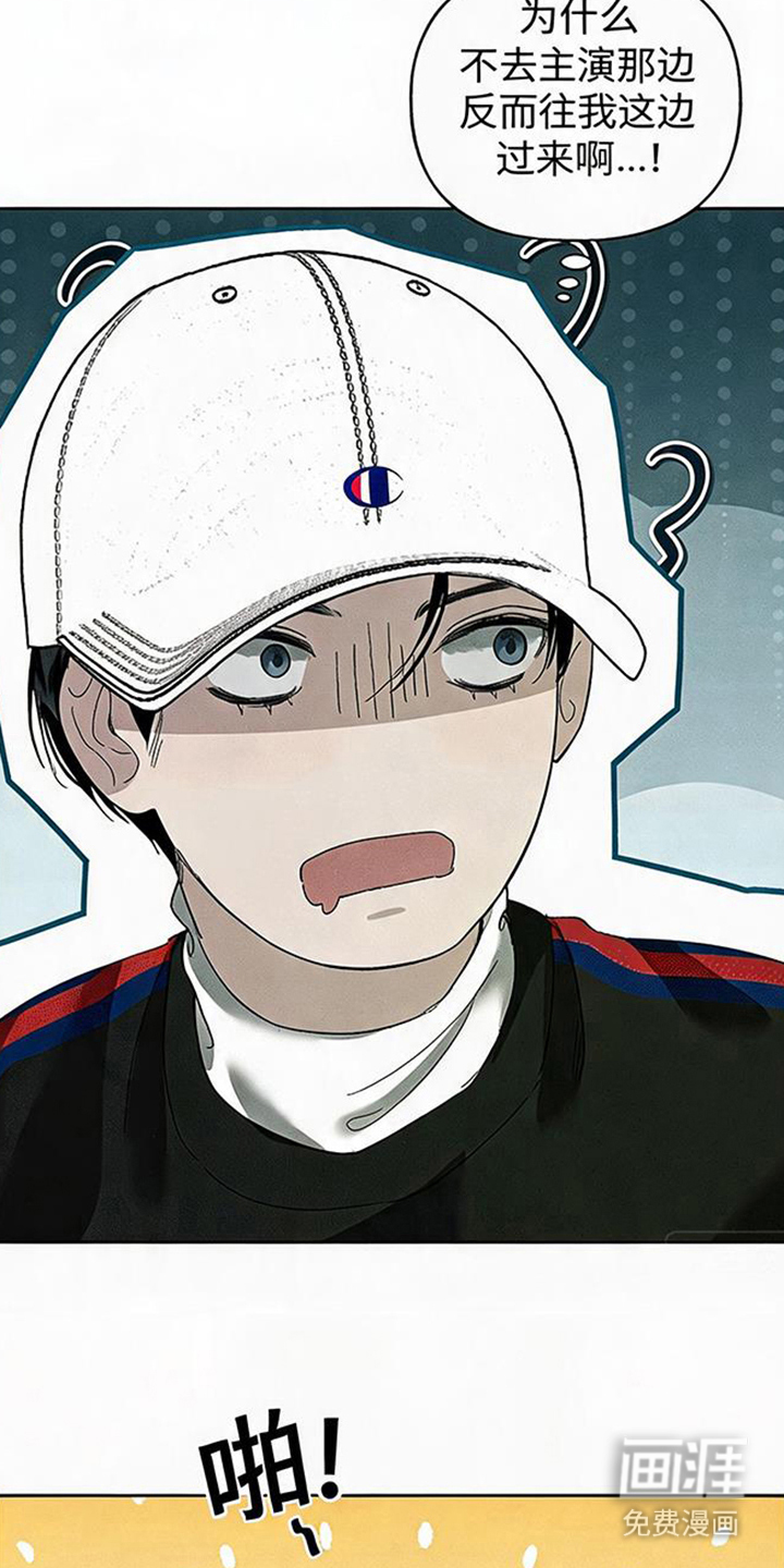 坠落的特技漫画-图7