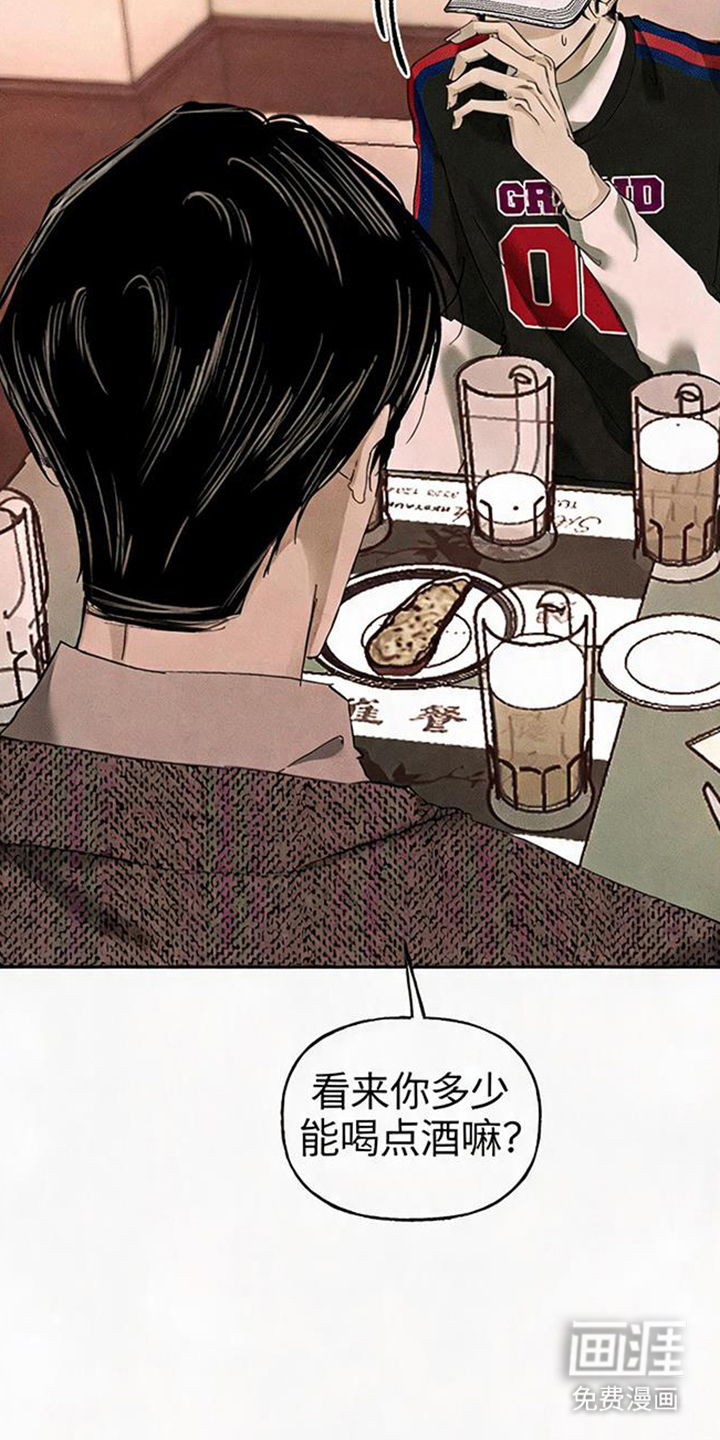 坠落的特技漫画-图9