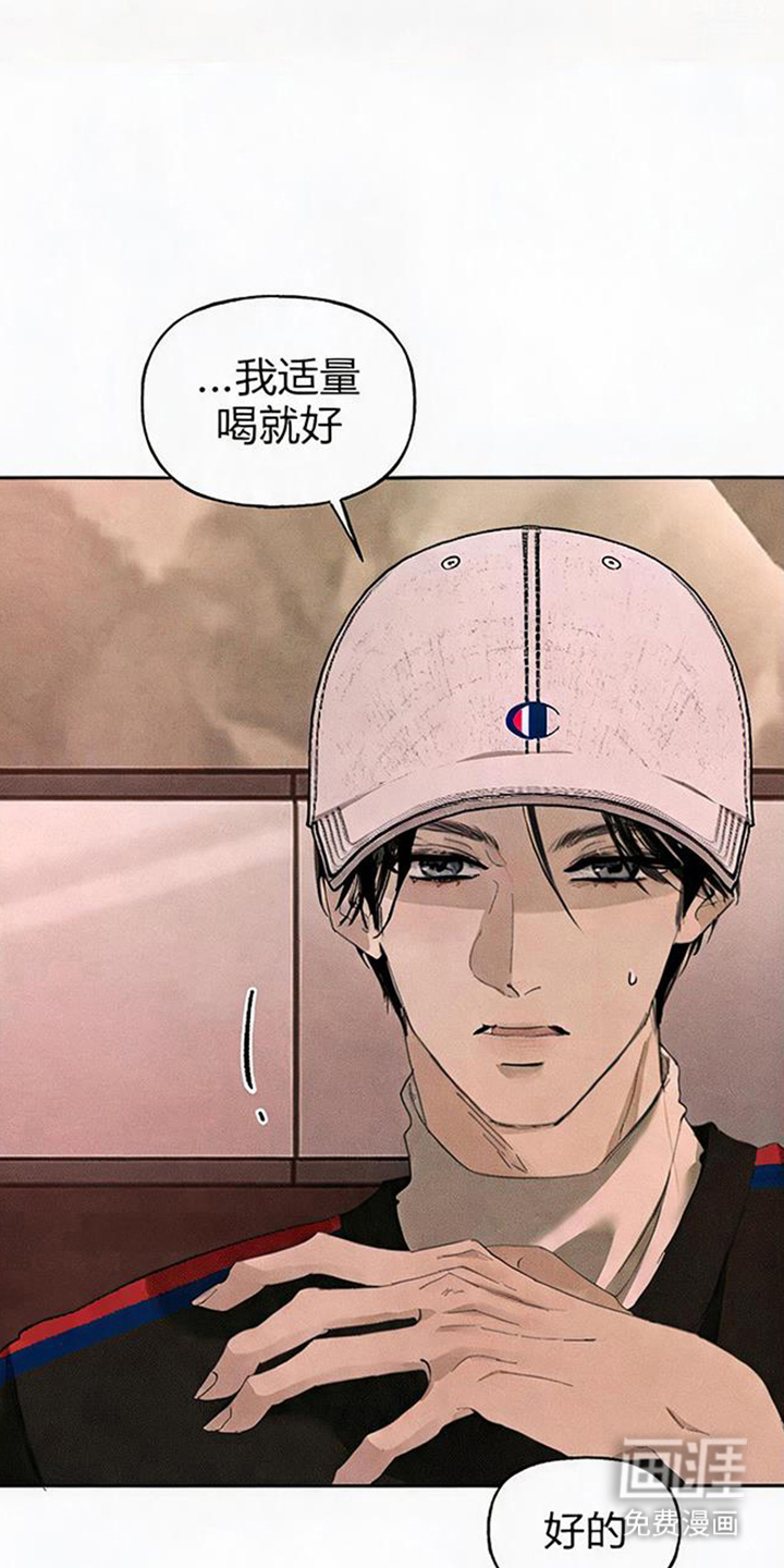 坠落的特技漫画-图10