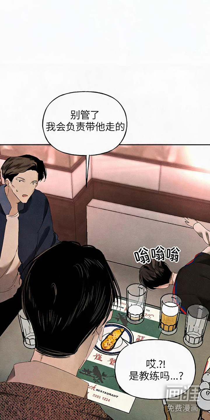 坠落的特技漫画-图17